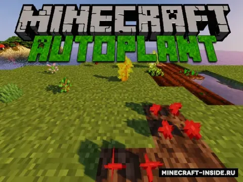 AutoPlant