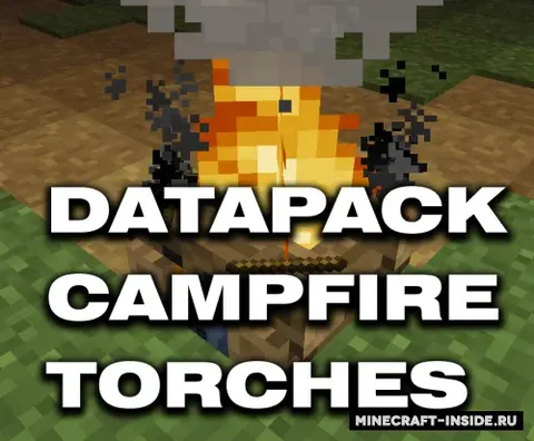 Datapack Campfire Torches