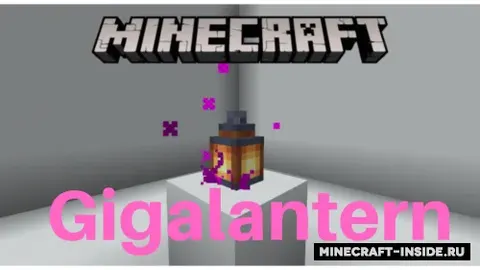 Gigalanterns
