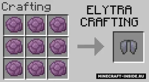 Elytra Crafting