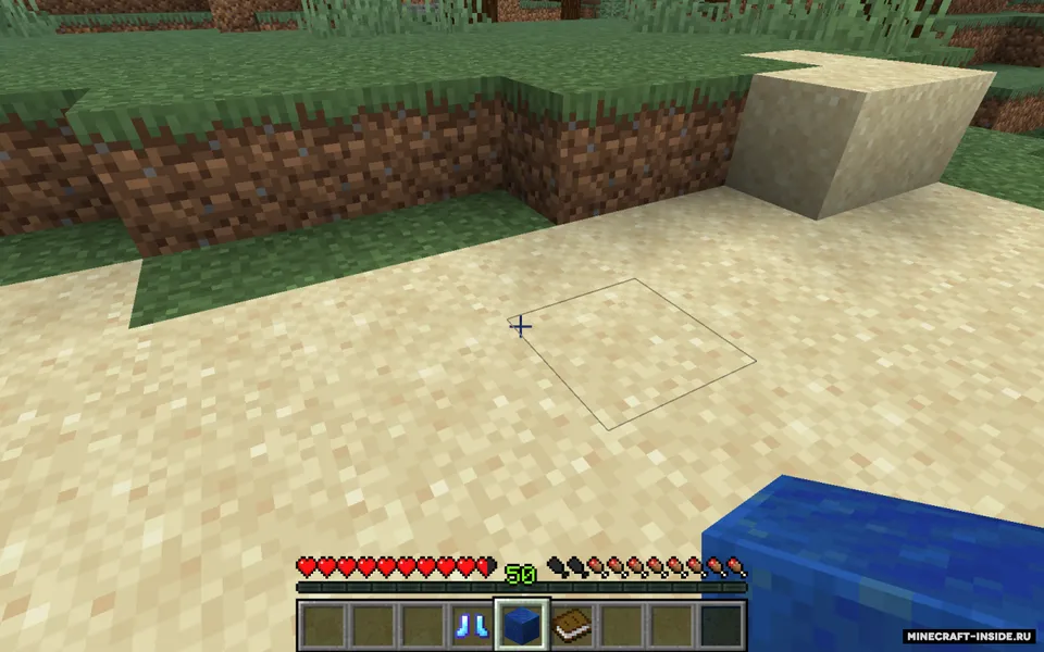 Disenchantement — Minecraft data pak, rasm 2