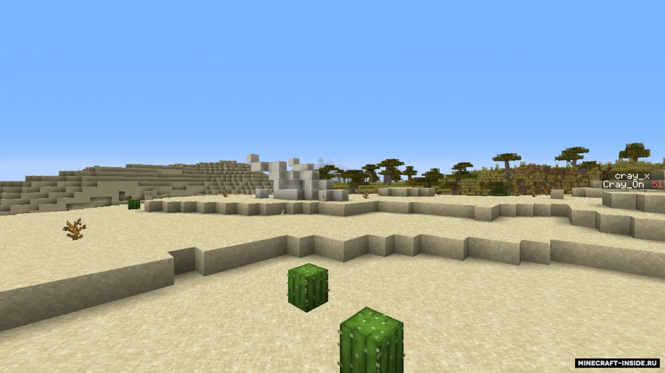 Mo Structures — Minecraft data pak, rasm 2