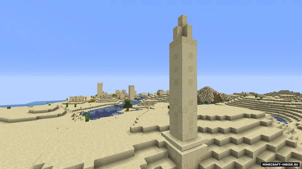 Mo Structures — Minecraft data pak, rasm 3