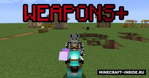 Weapons+