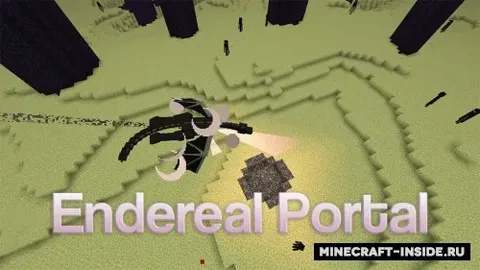 Endereal Portal