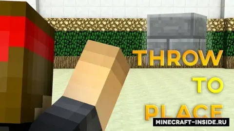Throw To Place