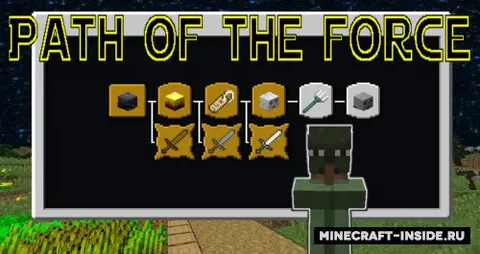 Path of the Force