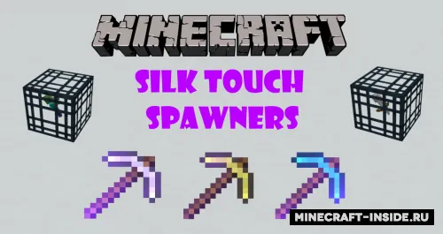 Silk Touch Spawners — Minecraft data pak, rasm 1