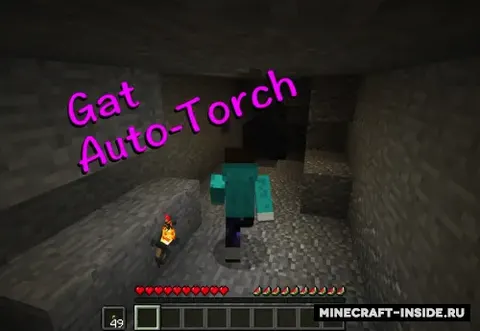 Gat Auto-Torch