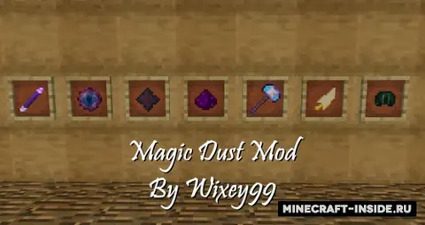 Magic Dust