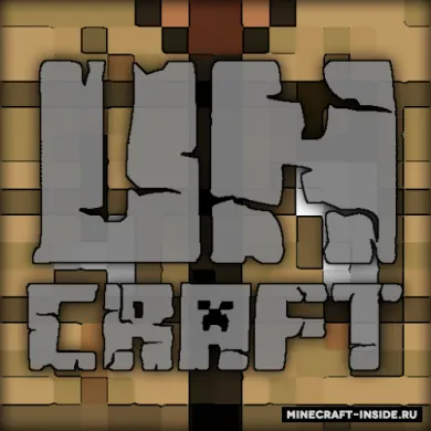 UnCraft — Minecraft data pak, rasm 1
