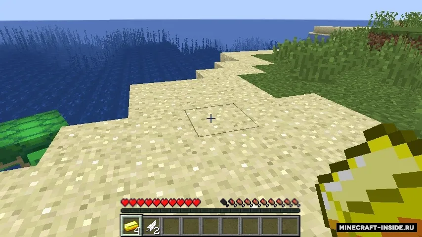 Flight Ring — Minecraft data pak, rasm 2