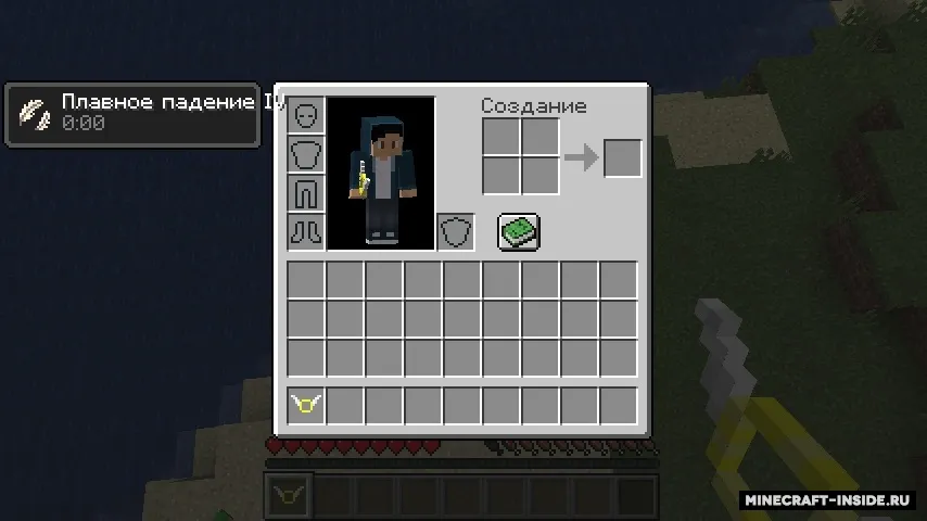 Flight Ring — Minecraft data pak, rasm 6