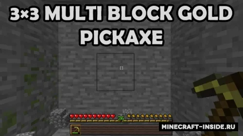 3×3 Multi Block Gold Pickaxe — Minecraft data pak, rasm 1