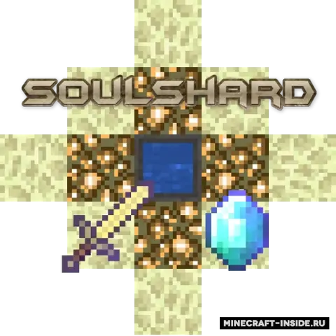 SoulShard