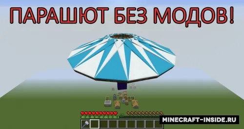 Parachute — Minecraft data pak, rasm 1