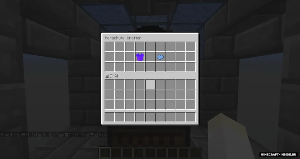 Parachute — Minecraft data pak, rasm 2