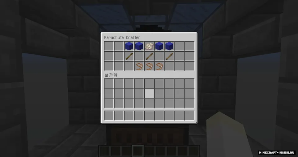Parachute — Minecraft data pak, rasm 4