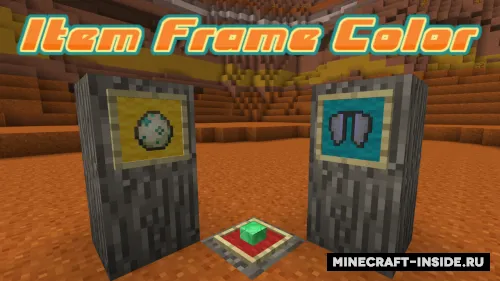 Item Frame Color — Minecraft data pak, rasm 1