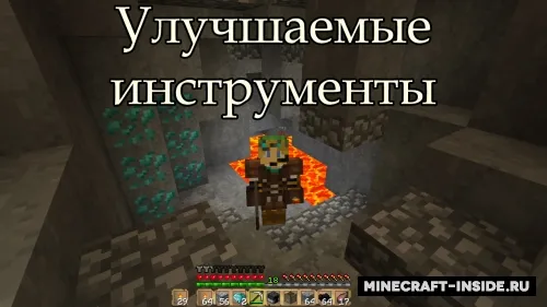 Upgradable Tools — Minecraft data pak, rasm 1