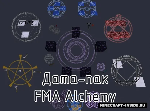 FMA Alchemy — Minecraft data pak, rasm 1