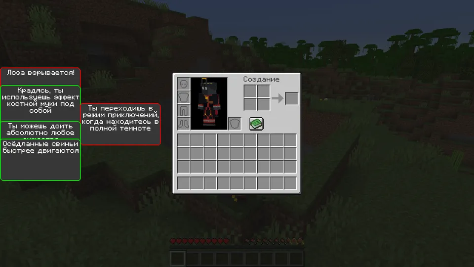 Would you Rather (Ruscha) — Minecraft mod, rasm 2