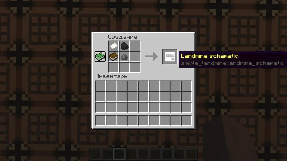Simple landmine — Minecraft mod, rasm 4