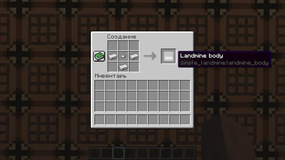 Simple landmine — Minecraft mod, rasm 5