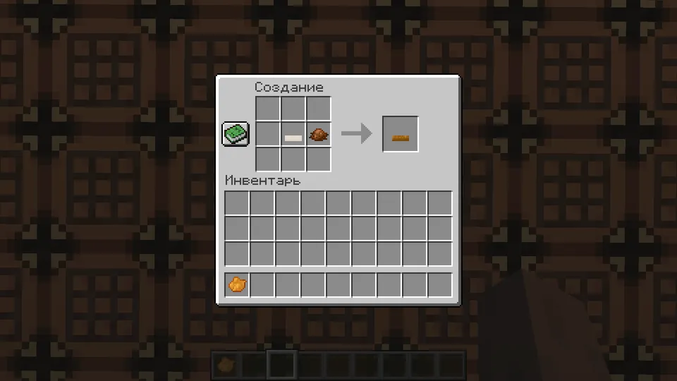 Simple landmine — Minecraft mod, rasm 6
