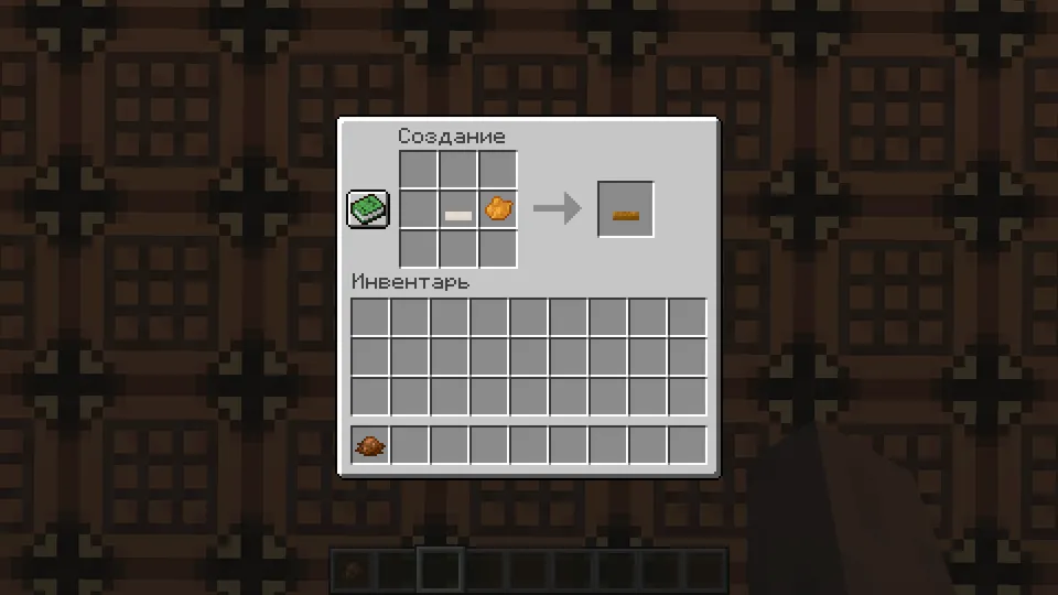 Simple landmine — Minecraft mod, rasm 7