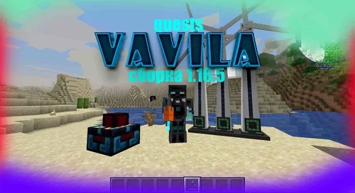 Vavila — Minecraft modpak, rasm 1