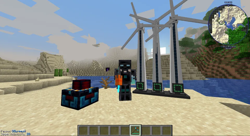Vavila — Minecraft modpak, rasm 2