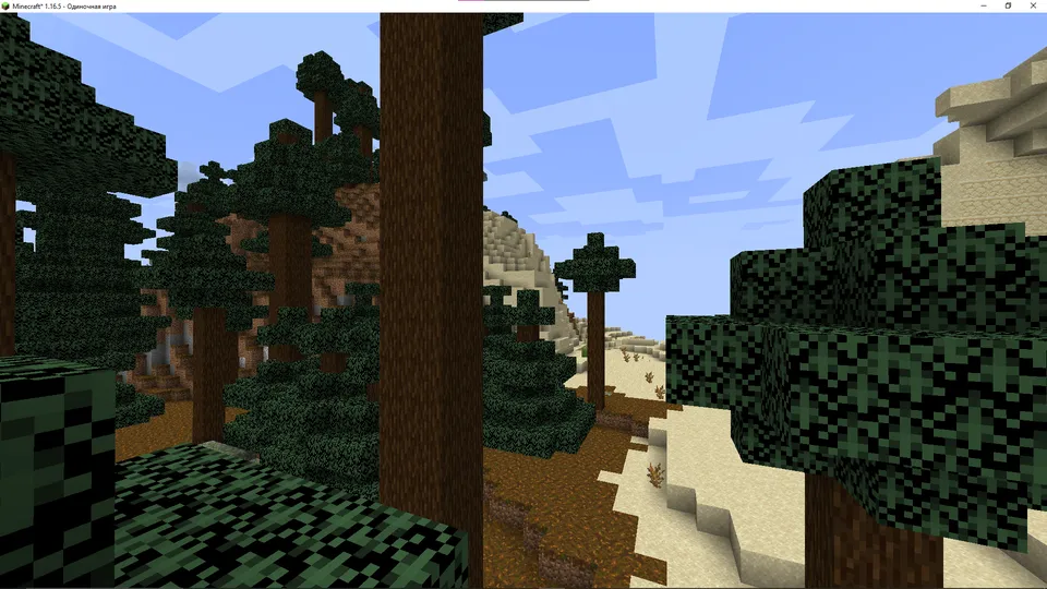 Vavila — Minecraft modpak, rasm 3
