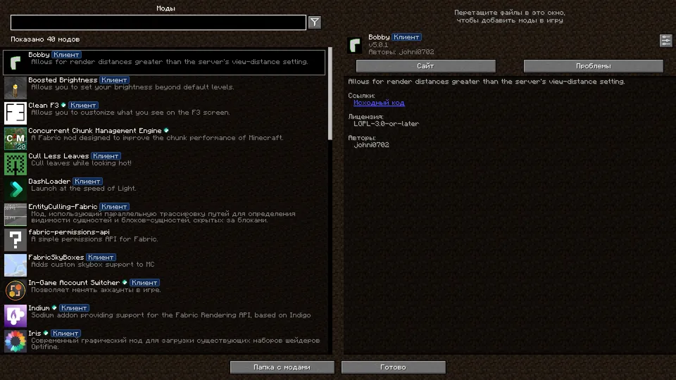 HolySbor — Minecraft modpak, rasm 4