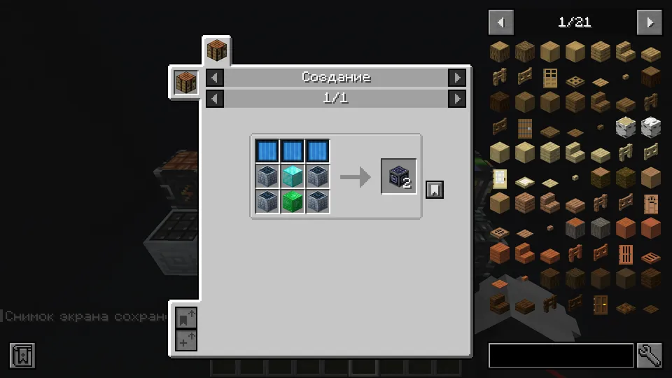 LoliLand Panels — Minecraft mod, rasm 3
