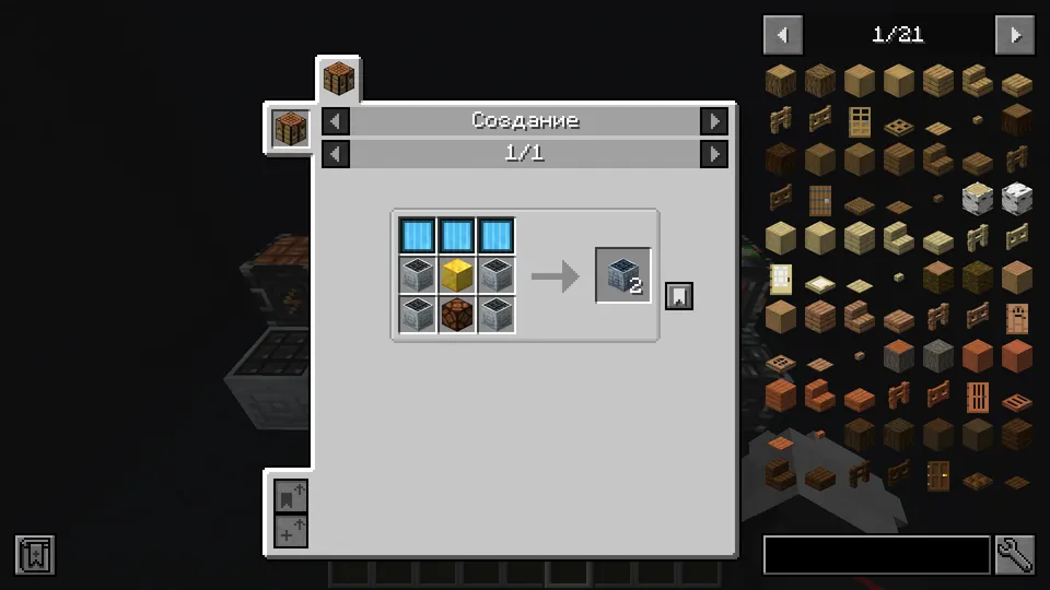LoliLand Panels — Minecraft mod, rasm 4