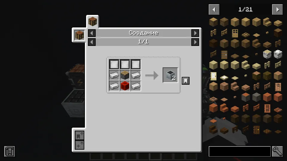 LoliLand Panels — Minecraft mod, rasm 5