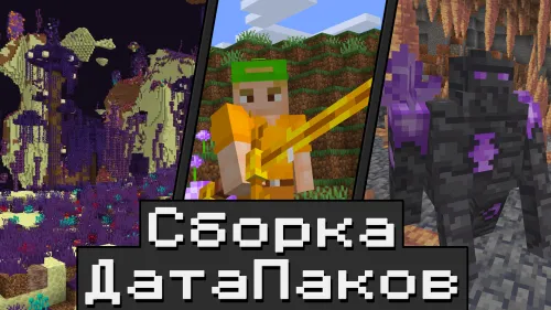 Omon qolish uchun RPG yig'ma — Minecraft modpak, rasm 1