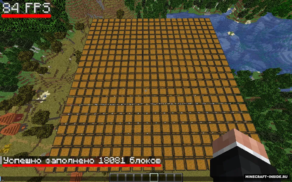 Optimization for Minecraft — Minecraft modpak, rasm 3