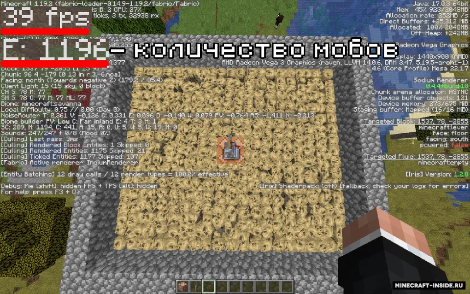 Optimization for Minecraft — Minecraft modpak, rasm 4