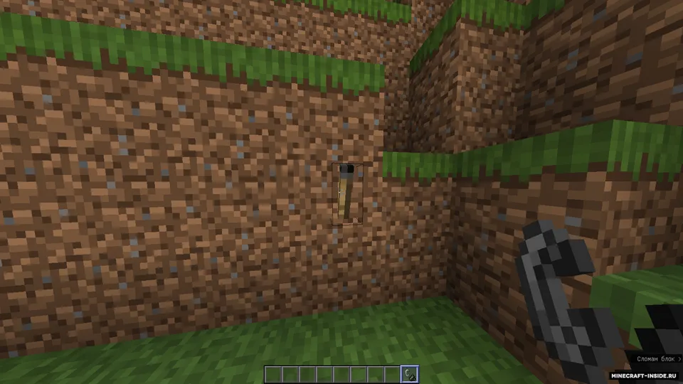 Real! — Minecraft modpak, rasm 4