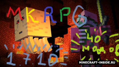 MK-RPG yig'indisi — Minecraft modpak, rasm 1