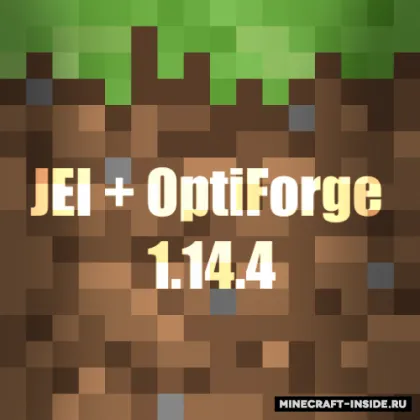 Ishlaydigan yig'indi: Forge+OptiFine+JEI — Minecraft modpak, rasm 1