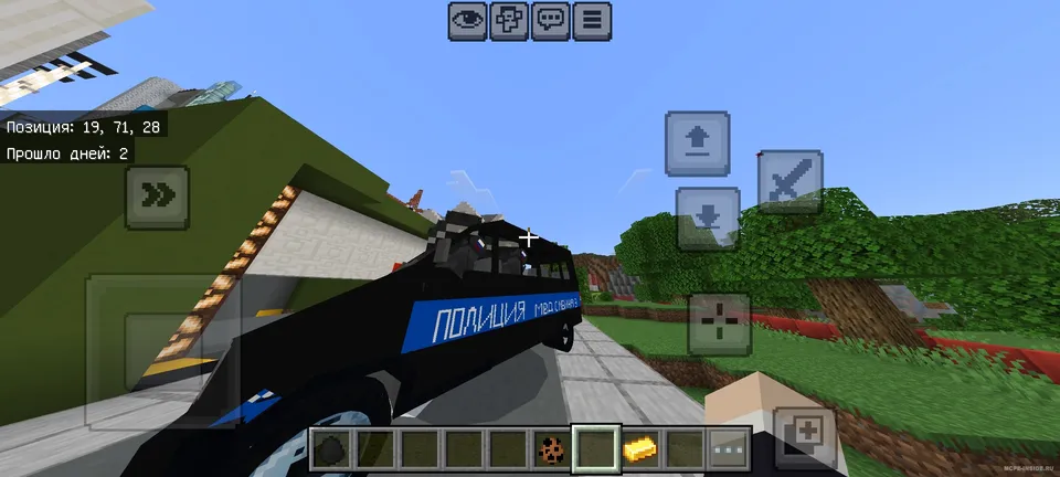 Rossiya Politsiyasi — Minecraft mod, rasm 2