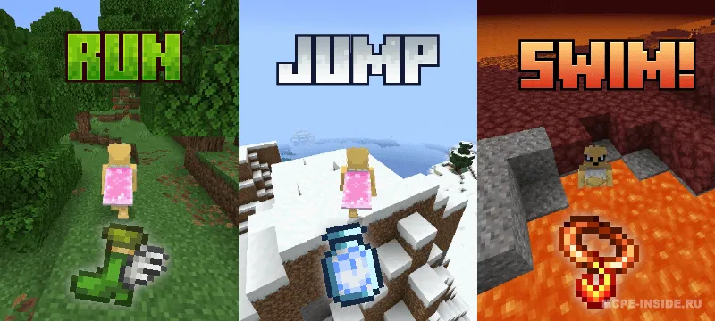 Artefaktlar va Aksessuarlar — Minecraft mod, rasm 2