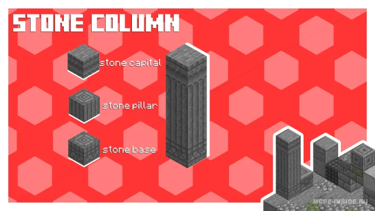 Arxitektura bloklari — Minecraft mod, rasm 2