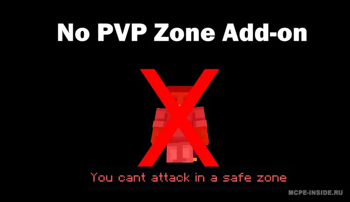 PvP bo'lmagan zona — Minecraft mod, rasm 1