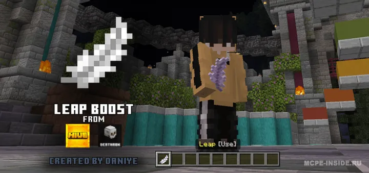 Sakrash kuchaytirgichi — Minecraft mod, rasm 1