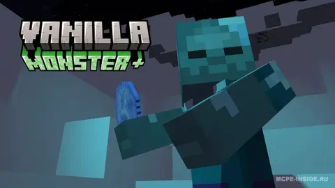 Vanil monsterlar Plus