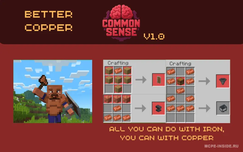 Common Sense — Minecraft mod, rasm 4